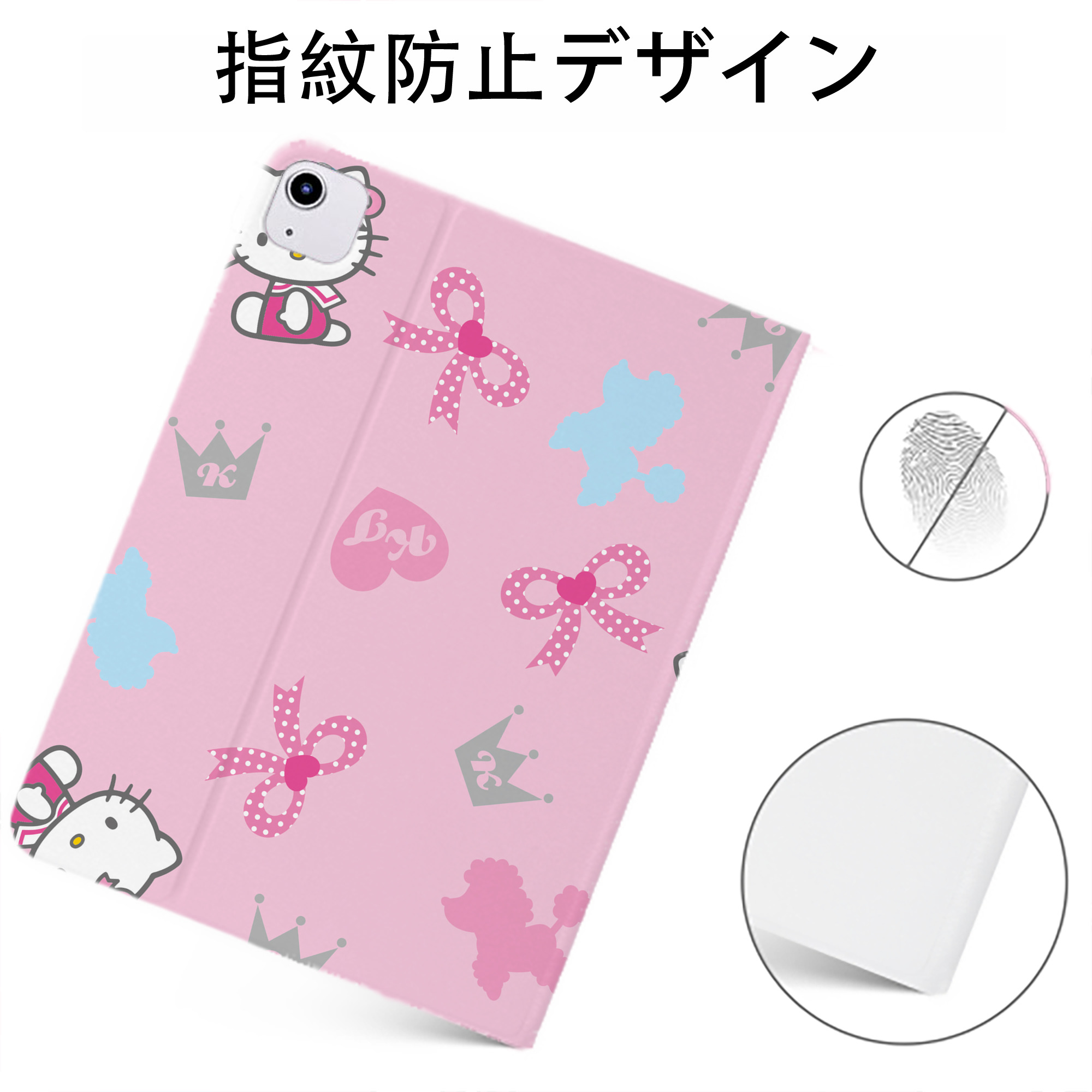 （画像用） Hello Kitty ハローキティ IPadケース ペンホルダー付き ブックスタイルデザイン